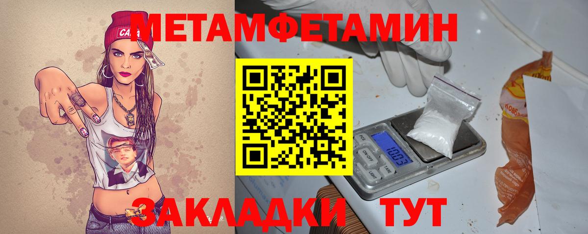 Нижний Тагил  Амфетамин VHQ  нарко площадка наркотические препараты  Вход с VPN  АМФ  Amphetamine 
