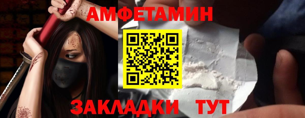 Амфетамин 98% Нижний Тагил