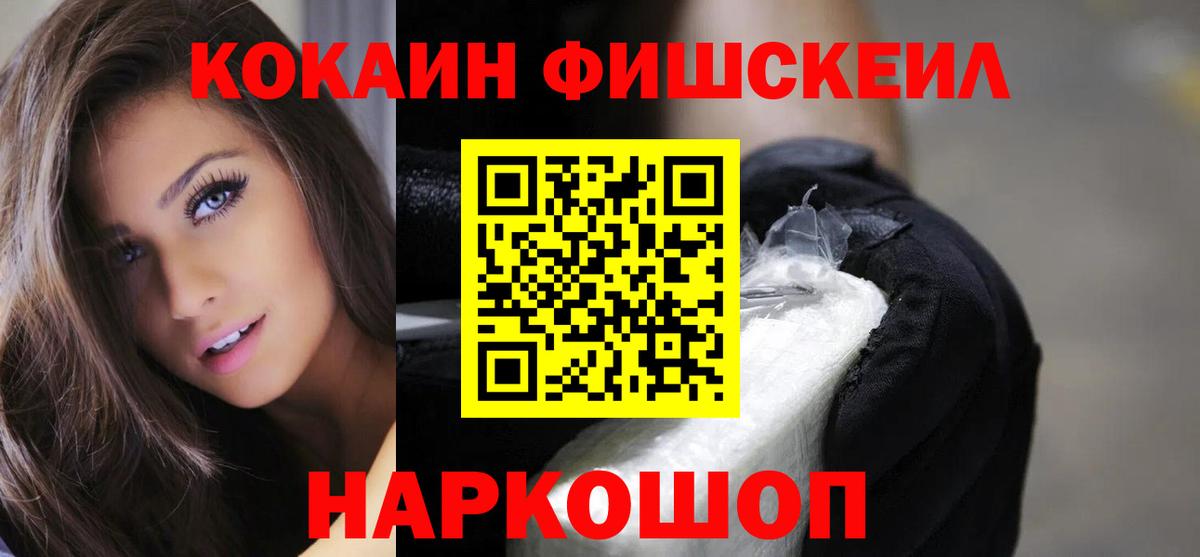 Нижний Тагил  Кокаин 99%  Вход с VPN 