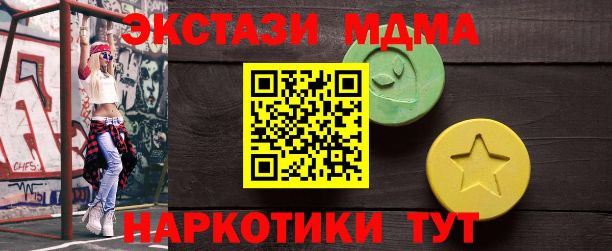 ЭКСТАЗИ 99% Нижний Тагил