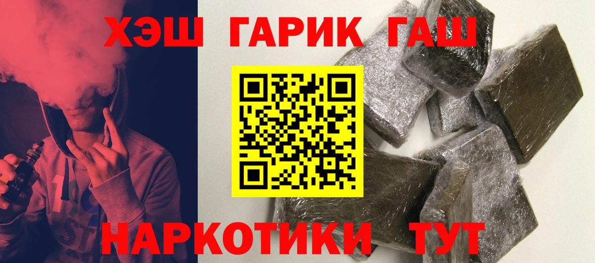 Нижний Тагил  Гашиш Изолятор  ГАШ Ice-O-Lator  Вход с VPN 