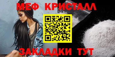 MESCALINE Чапаевск