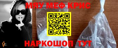 альфа пвп VHQ Чебаркуль