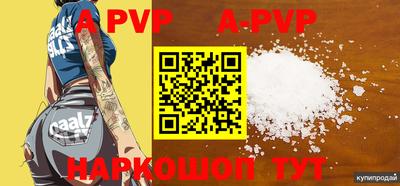 альфа пвп VHQ Чебаркуль
