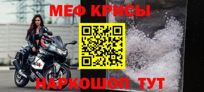 альфа пвп VHQ Чебаркуль