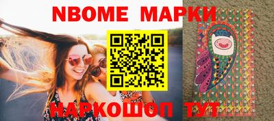 MESCALINE Чапаевск