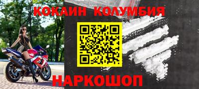 MESCALINE Чапаевск