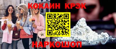 MESCALINE Чапаевск