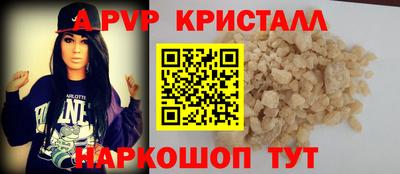 альфа пвп VHQ Чебаркуль