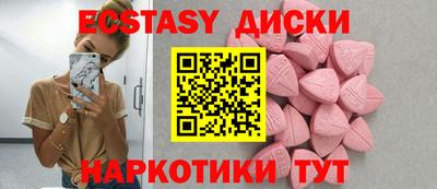 MESCALINE Чапаевск