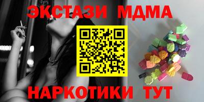 альфа пвп VHQ Чебаркуль