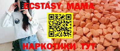MESCALINE Чапаевск