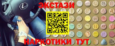 альфа пвп VHQ Чебаркуль