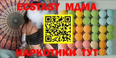альфа пвп VHQ Чебаркуль