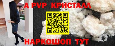 альфа пвп VHQ Чебаркуль