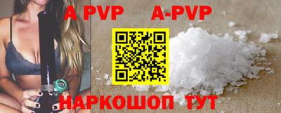 альфа пвп VHQ Чебаркуль