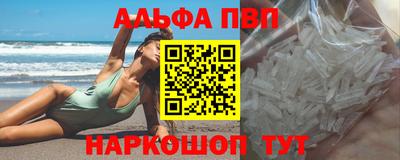MESCALINE Чапаевск