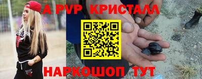 MESCALINE Чапаевск