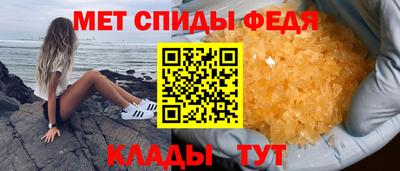 альфа пвп VHQ Чебаркуль
