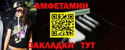 альфа пвп VHQ Чебаркуль