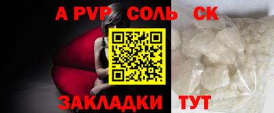 MESCALINE Чапаевск