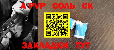 MESCALINE Чапаевск