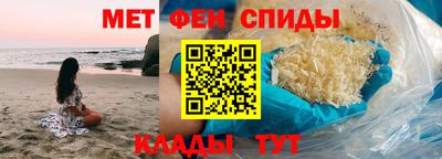 MESCALINE Чапаевск