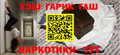 MESCALINE Чапаевск