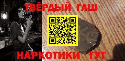 альфа пвп VHQ Чебаркуль