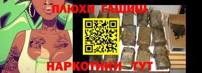 MESCALINE Чапаевск
