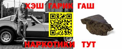 MESCALINE Чапаевск