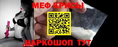 альфа пвп VHQ Чебаркуль