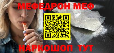 альфа пвп VHQ Чебаркуль