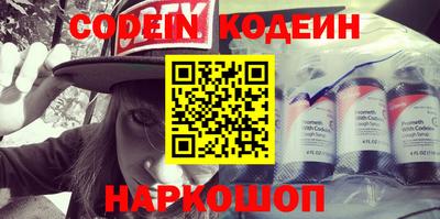 MESCALINE Чапаевск