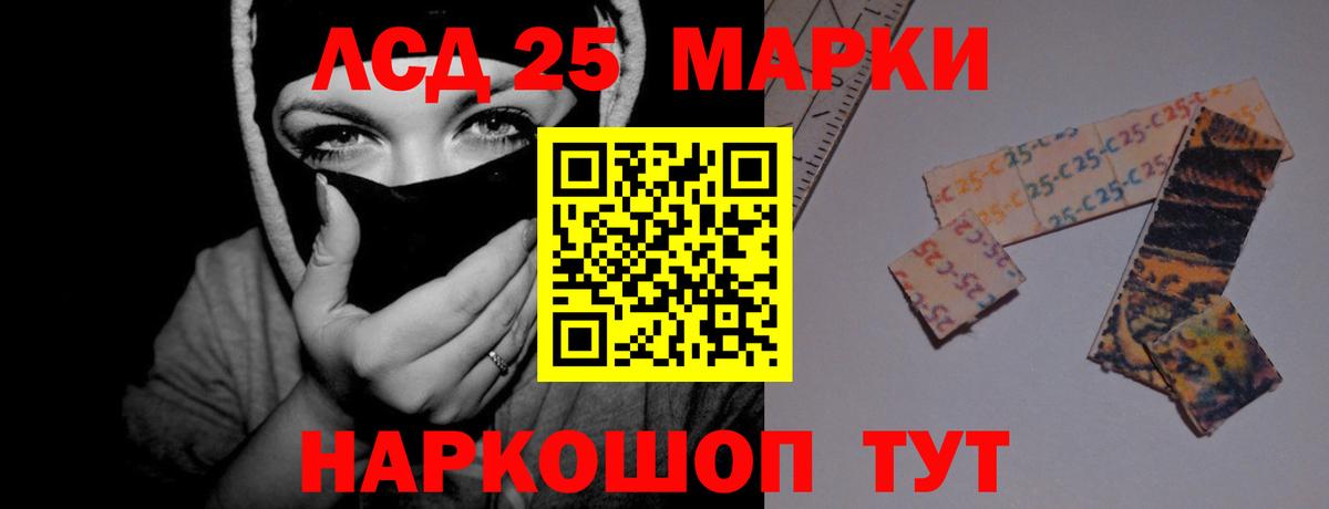 LSD-25 экстази ecstasy Нижний Тагил