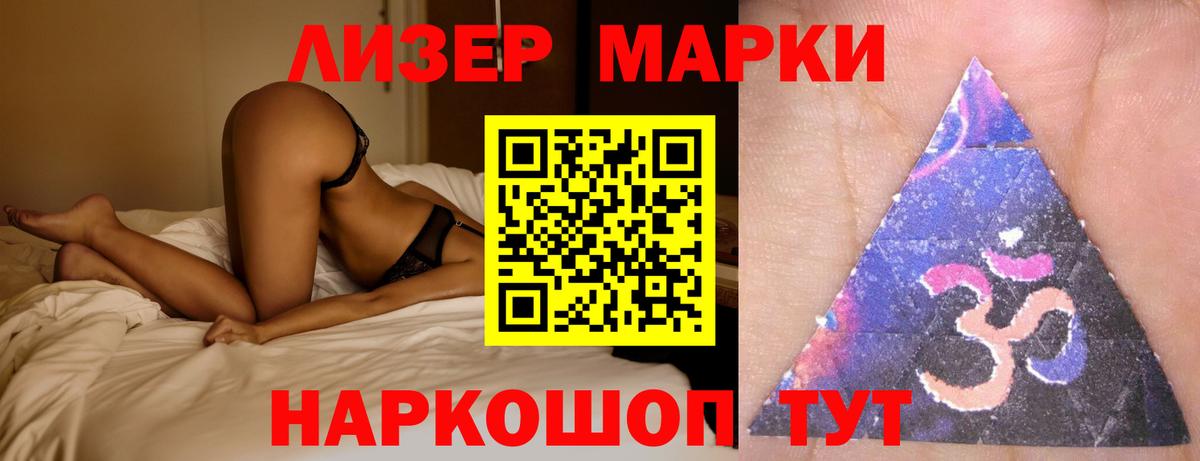Нижний Тагил  ЛСД экстази  Вход с VPN  ЛСД экстази кислота 