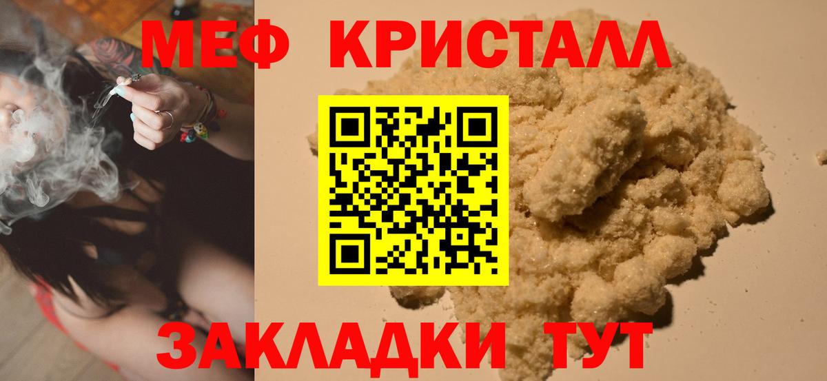 МЕФ Нижний Тагил