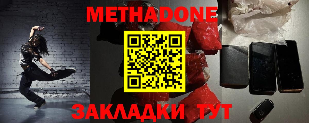 Нижний Тагил  Бошки Шишки  Alpha-PVP СОЛЬ кристаллы  Вход с VPN  Cocaine  Мефедрон  