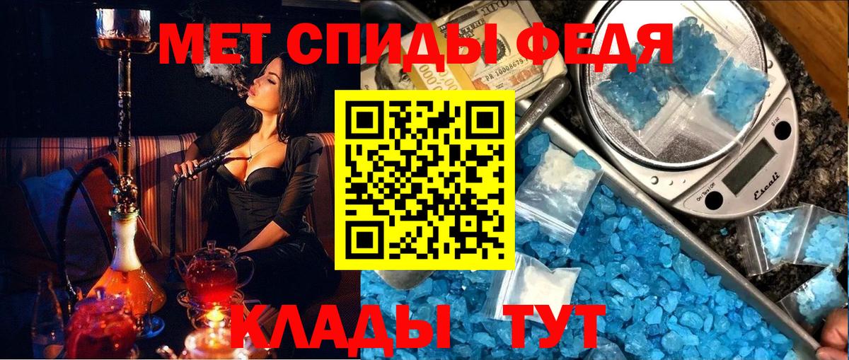 МЕТАМФЕТАМИН Декстрометамфетамин 99.9%  МЕТАМФЕТАМИН Декстрометамфетамин 99.9%  Нижний Тагил  Вход с VPN 