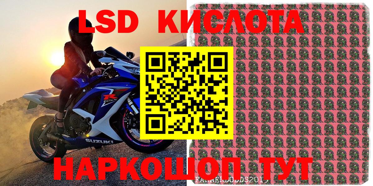 Наркотические марки 1,8мг Нижний Тагил