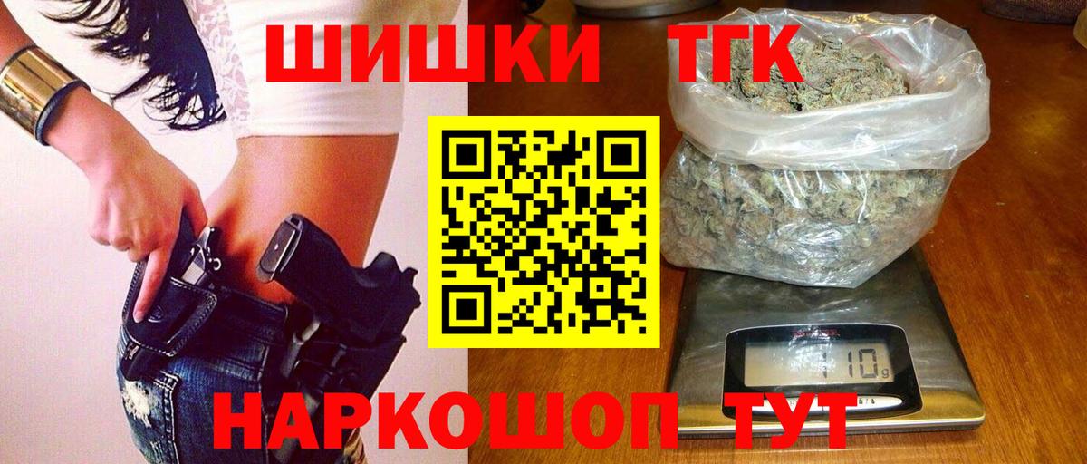 Марихуана White Widow Нижний Тагил