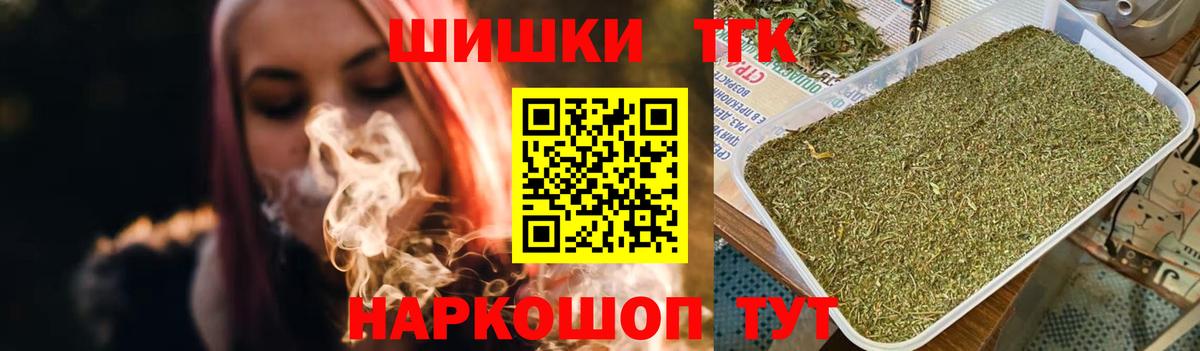 Бошки Шишки MAZAR  Марихуана VHQ  Вход с VPN  Конопля VHQ  Канабис планчик  Нижний Тагил 